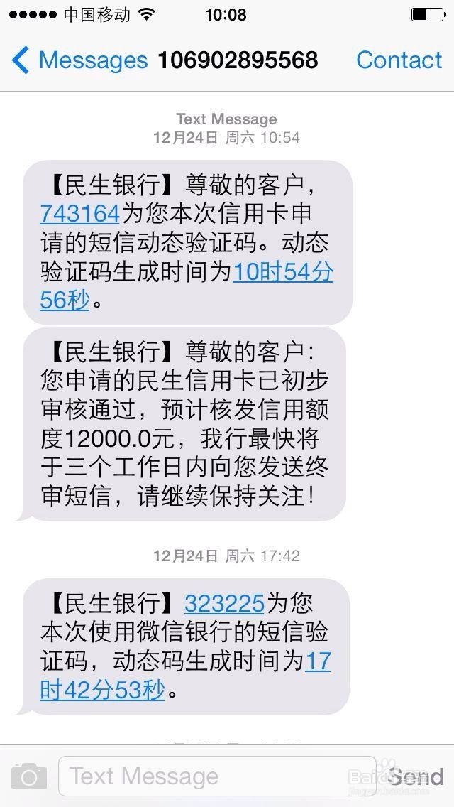 怎么申请信用卡-微信