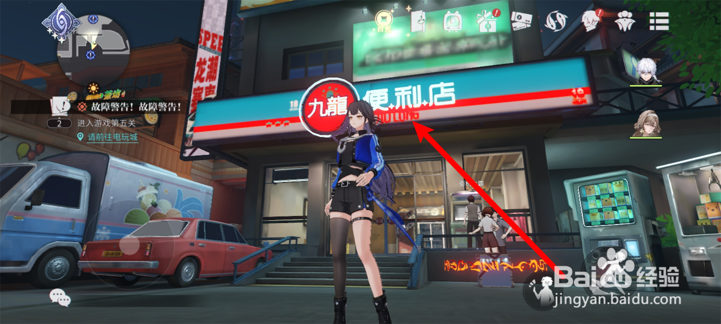 归龙潮在哪里可以兑换石短剑