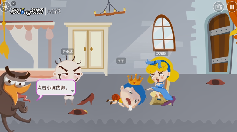 史小坑的爆笑逃脱1第17关攻略