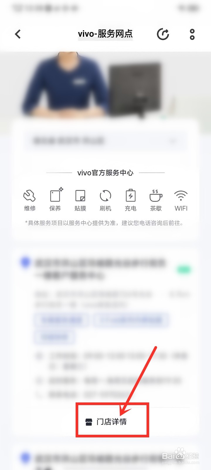 手机电池能换吗