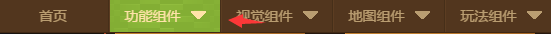 我的世界启动器如何添加暮色森林模组（组图）