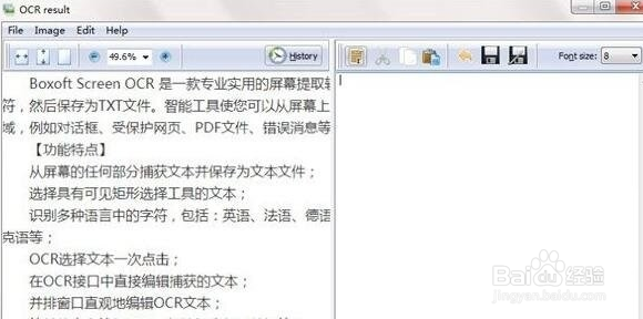 如何将图片中的文字提取出来？