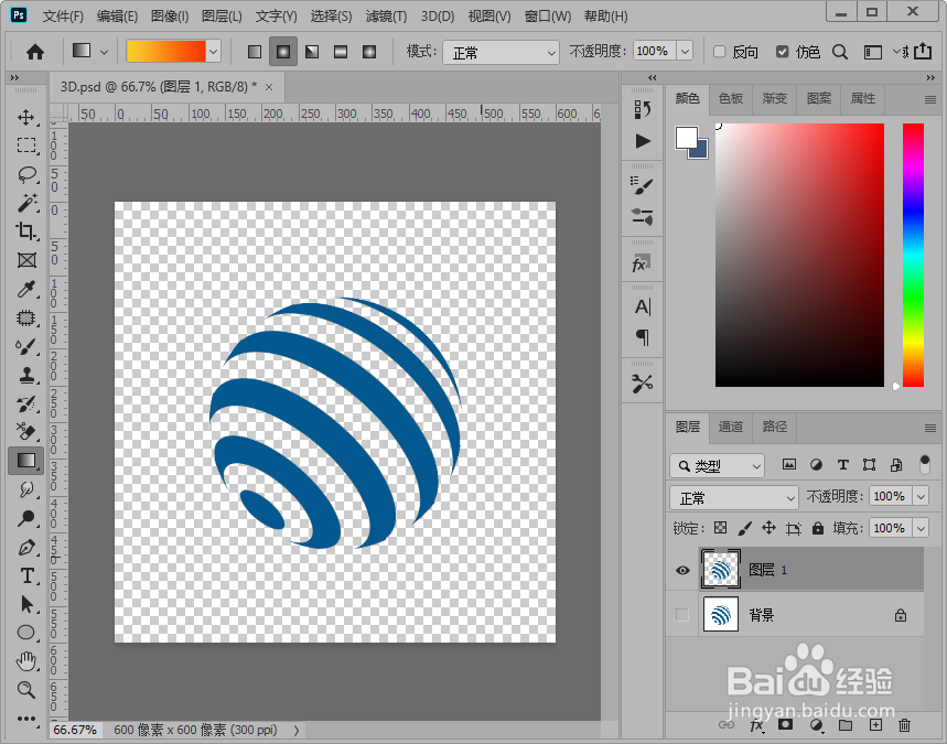 ps2020抠图之色彩范围