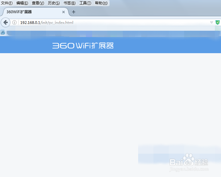 360WiFi扩展器360R1开箱