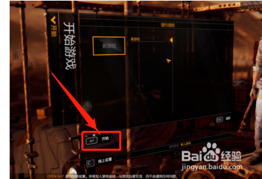 消逝的光芒抓钩怎么获得
