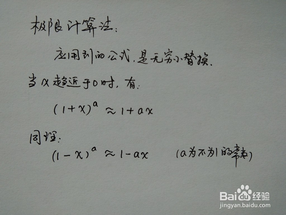 介绍求√290的近似值的四种方法