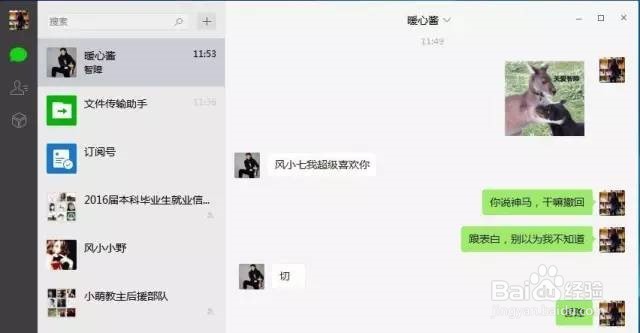 微信群消息超过2分钟如何撤回