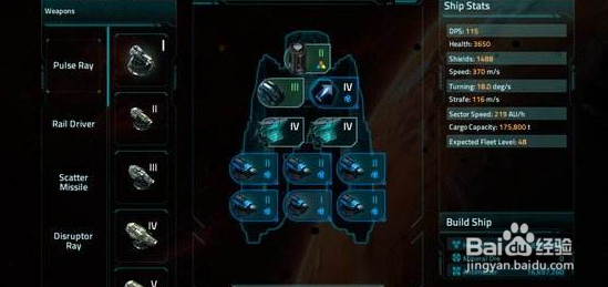 维咔冲突舰船战力提升方法介绍