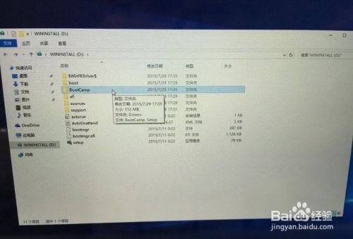 苹果Mac装Win10最新完美教程