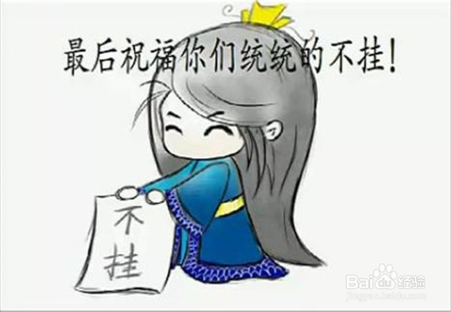 如何有效制定会计从业资格考试学习计划