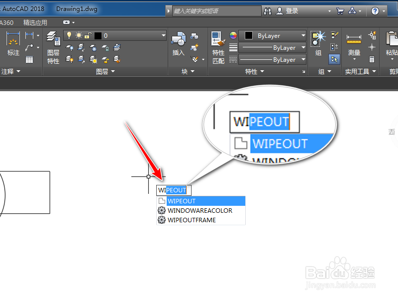 CAD如何实现区域覆盖