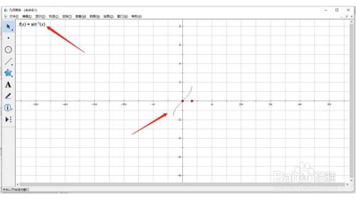 几何画板如何绘制三角反正弦函数曲线