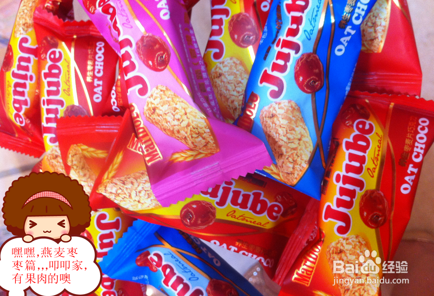 如何寻找好吃的燕麦牛奶巧克力糖