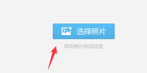 QQ空间相册如何上传照片