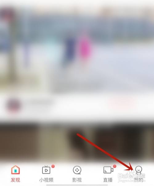 得物怎么开启顶部广告位