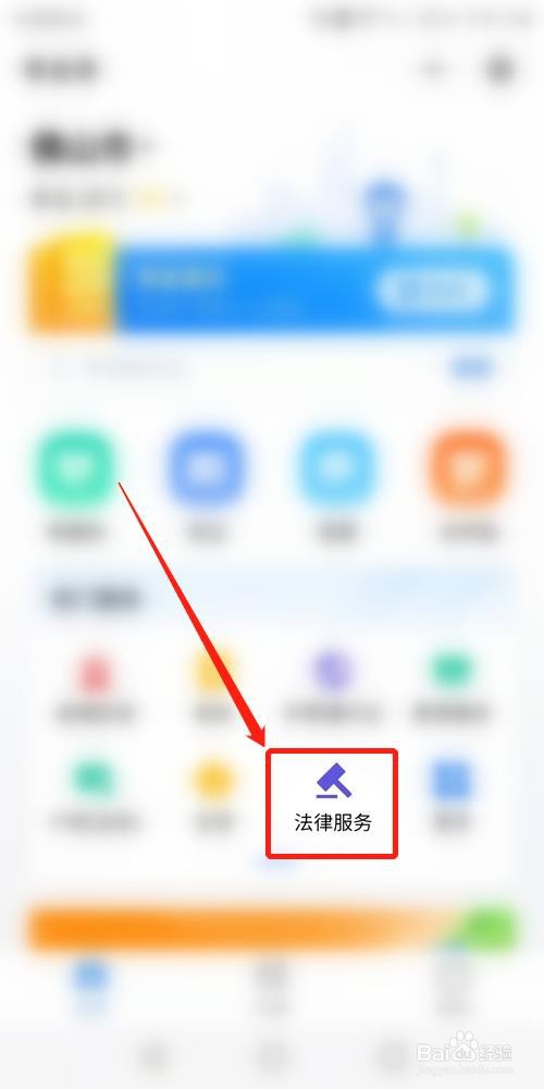 婚前协议怎么公证
