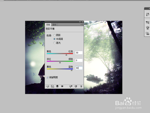 如何绘制蓝色效果