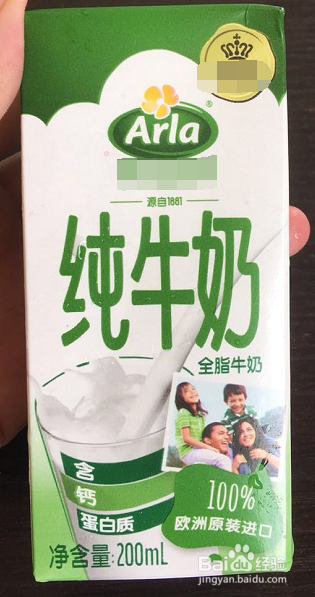 芒果火龙果汁怎么榨好喝