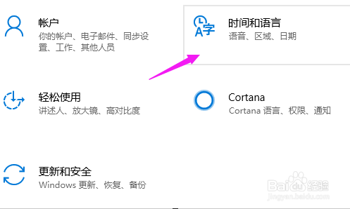 win10怎么安装语言 win10如何安装其他国家语言