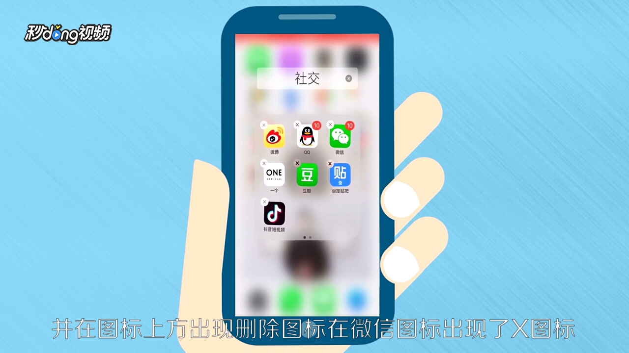 微信登录失败4-69、4-34、4-100怎么解决