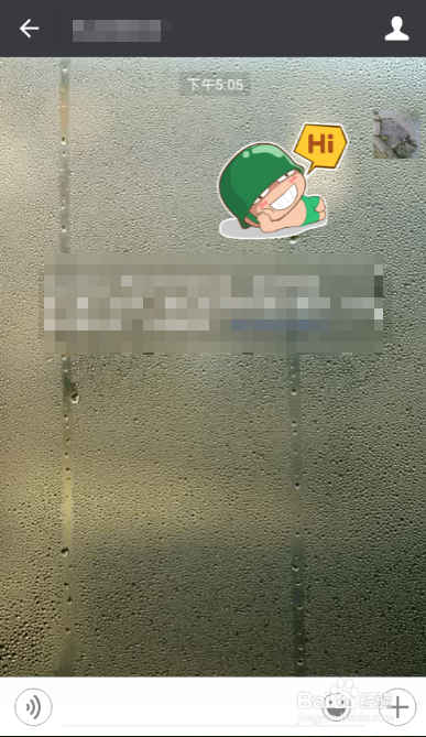 微信怎么添加表情包