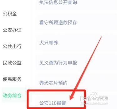 怎么对付家暴的丈夫