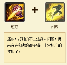 S6lol蜘蛛女皇出装加点天赋