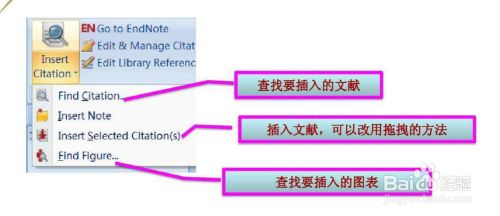 endnote x7使用教程