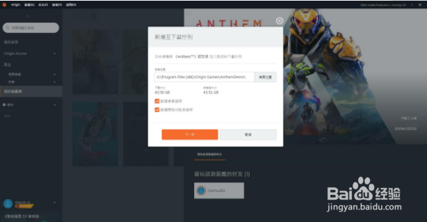 圣歌邀请码怎么用