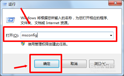 怎样设置开机时选择操作系统列表的时间