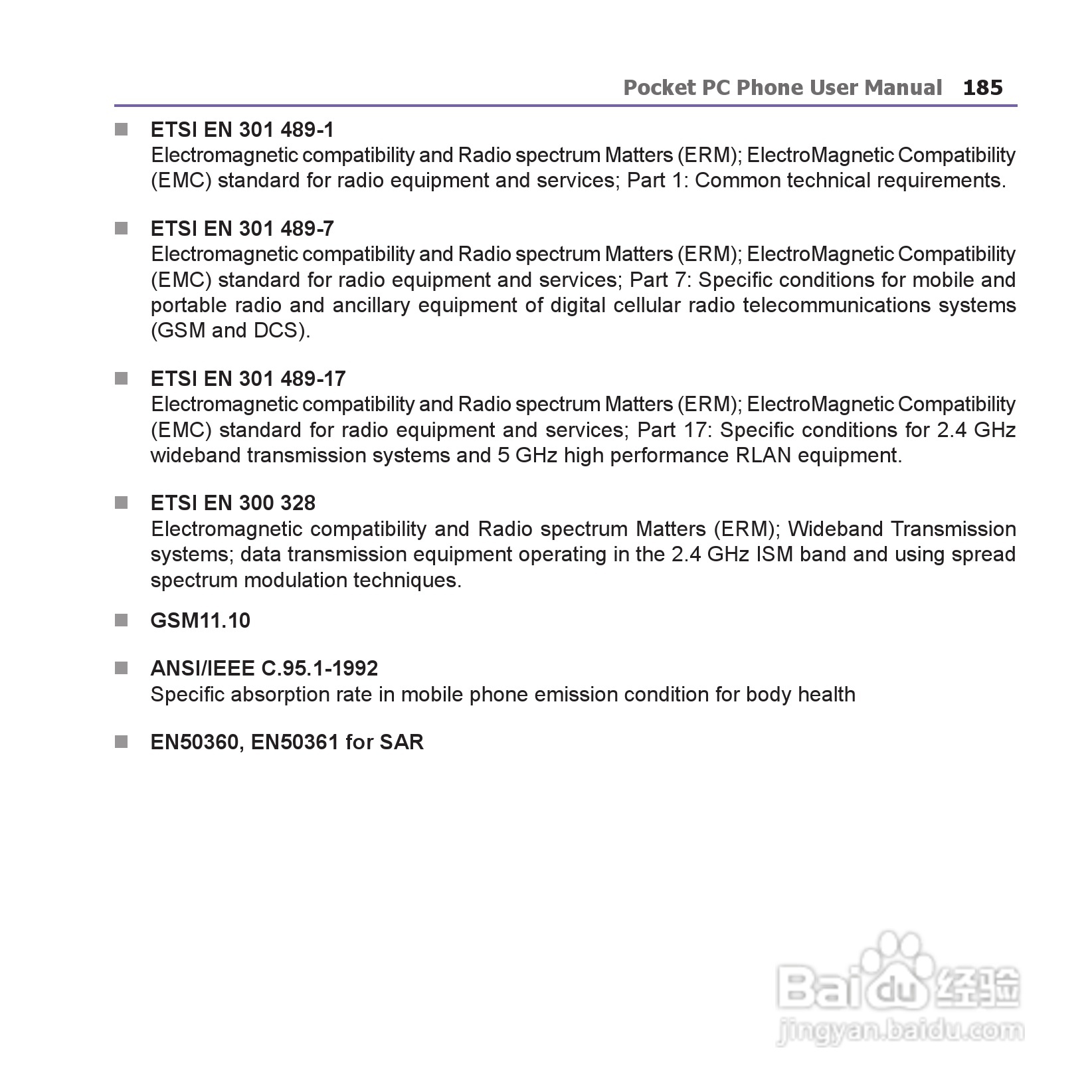 i-mate JAM手机说明书:[19]