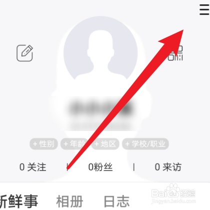 【人人】兑换卡券在什么地方？