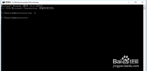 Winows10DNS服务器未响应怎么解决呢?