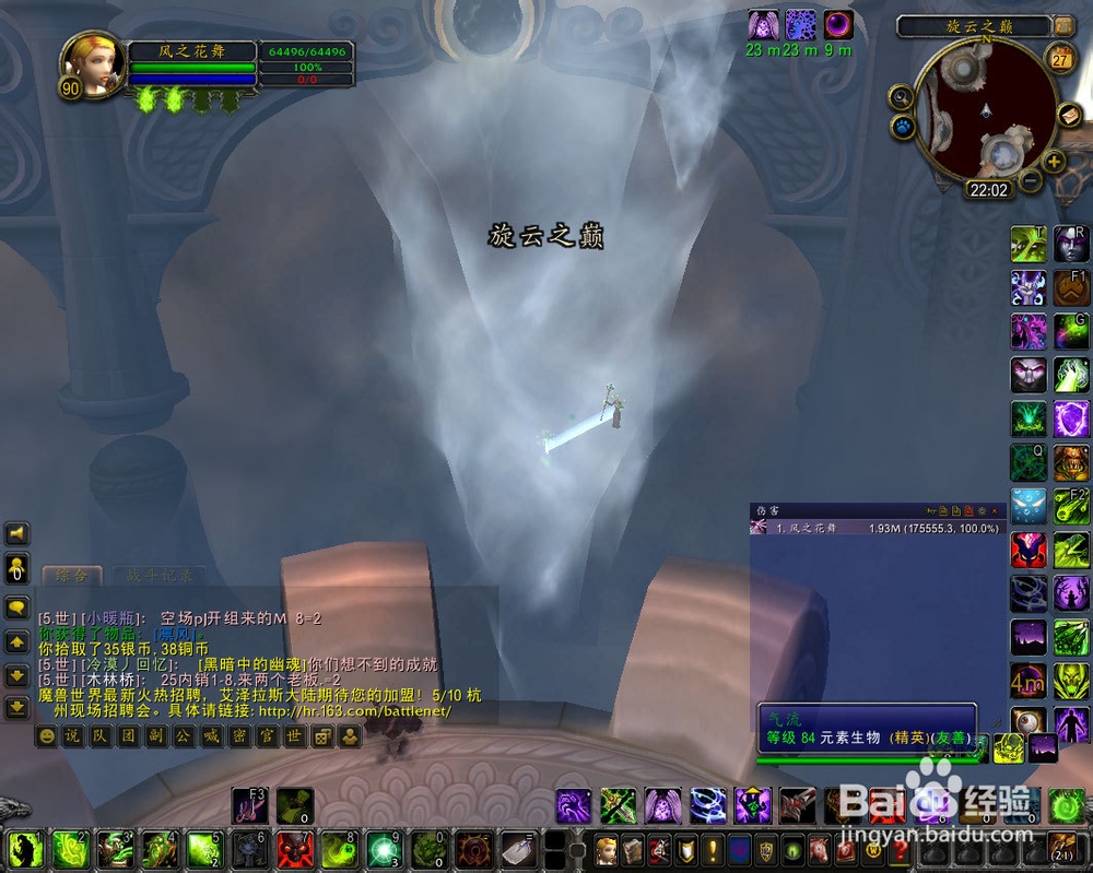 北风幼龙缰绳怎么刷