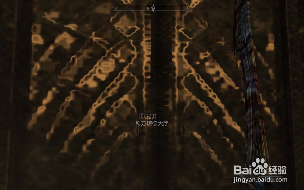 上古卷轴5：Skyrim：[18]锯齿王冠乌金爪