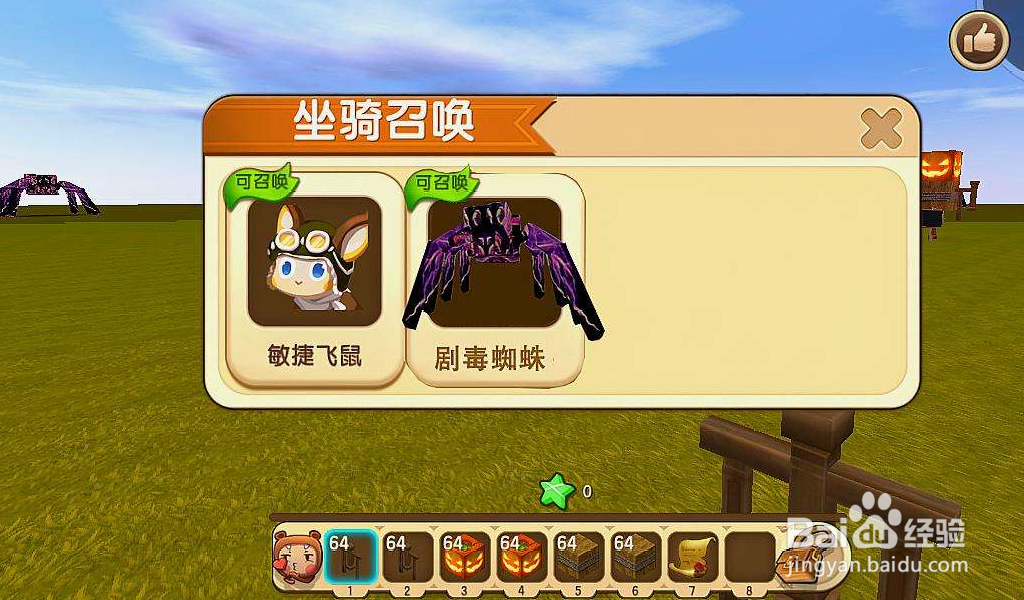 迷你世界怎么关闭协作模式