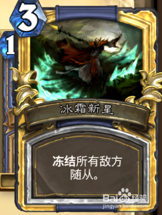 炉石传说暗影崛起强势银河法套牌详解