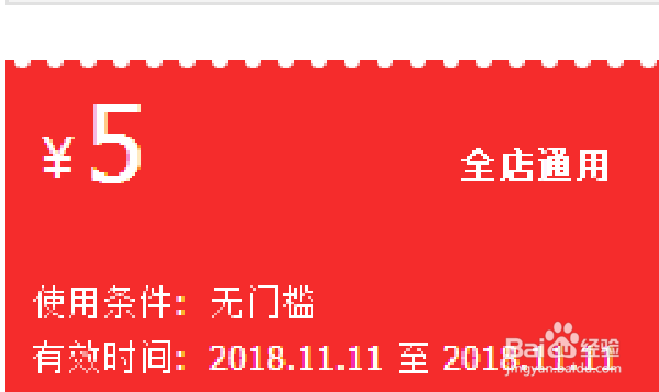 双十一买东西要注意什么?