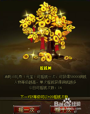无双三国快速获得铜钱方法 铜钱获得途径
