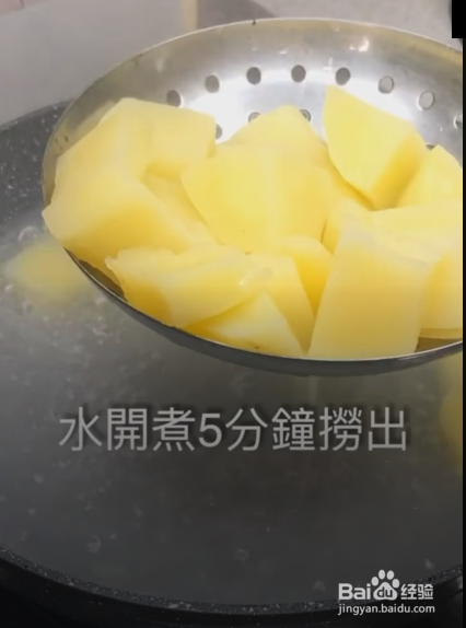 怎样制作香辣烤土豆?