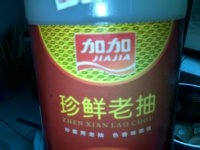 生姜松花蛋的做法