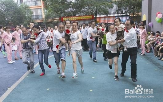 幼儿园亲子运动会项目