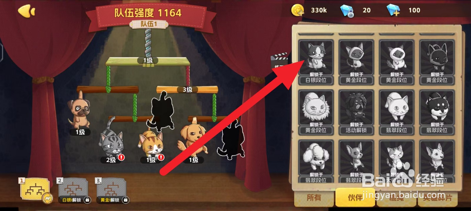 如何查看狗狗呼叫喵星布偶猫的割绳？