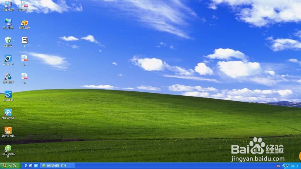 不用截图软件，如何截图？