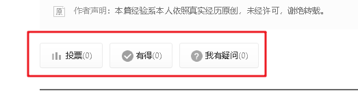 百度搜索历史如何开启