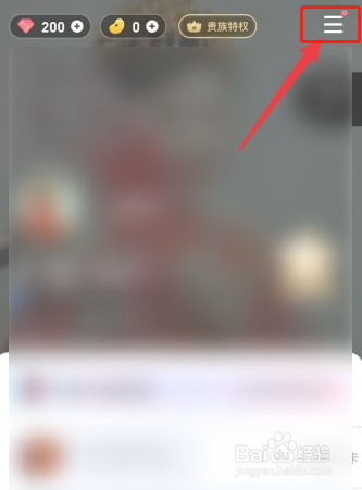 TT语音怎么关闭访客数对他人可见