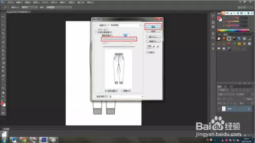 Photoshop提取服装线稿的小技巧