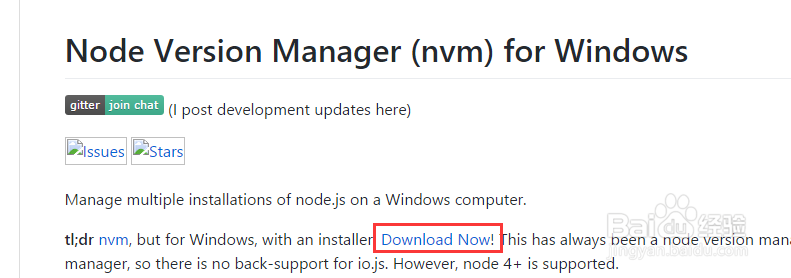 Windows环境下如何使用nvm对nodejs版本升级切换