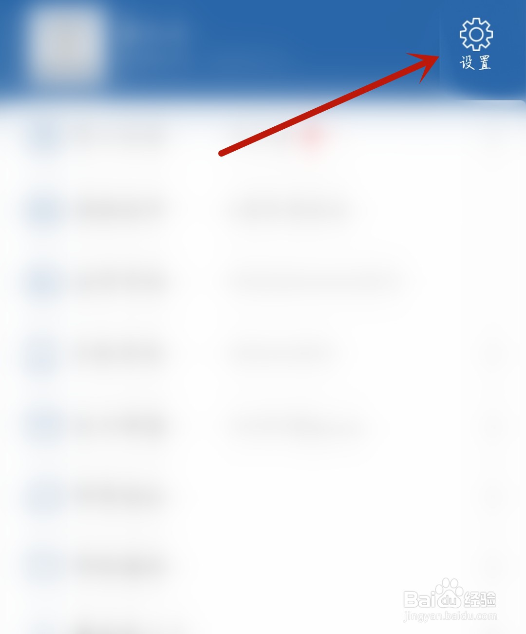 人人视频怎么开启图片文字识别