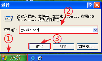 <b>教你XP空白密码用户也能轻松实现远程桌面</b>